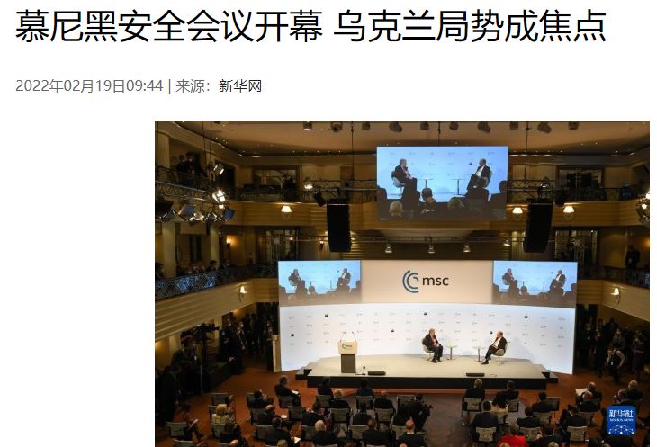 Xinhua MSC coverage, Febr 19