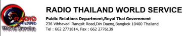 20210000_radio_thailand